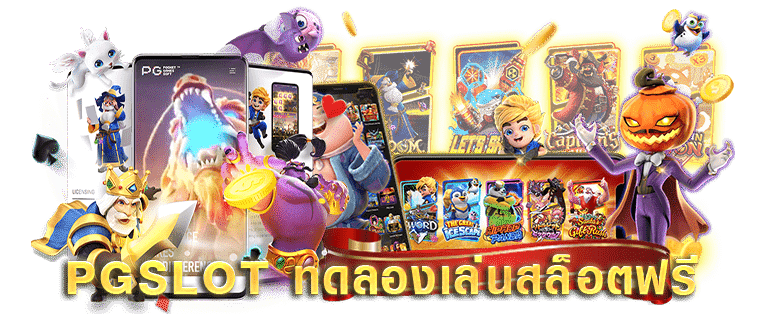 ทางเข้า สุดปัง168 กำไรดี
