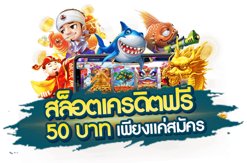 สุดปัง168