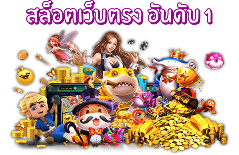 XONEBETV4
